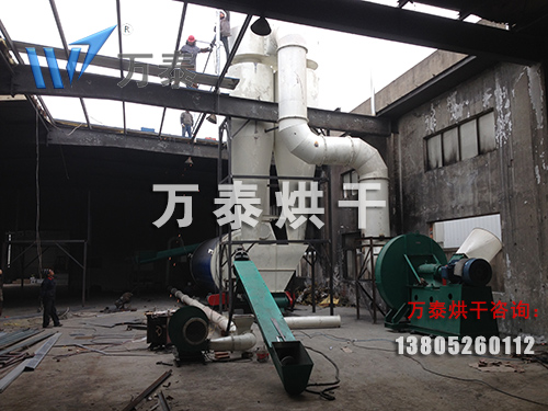 粉煤灰烘幹機(jī) 粉煤灰烘幹機(jī)