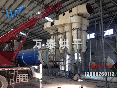 鉻礦砂(sha)烘幹機(jī)